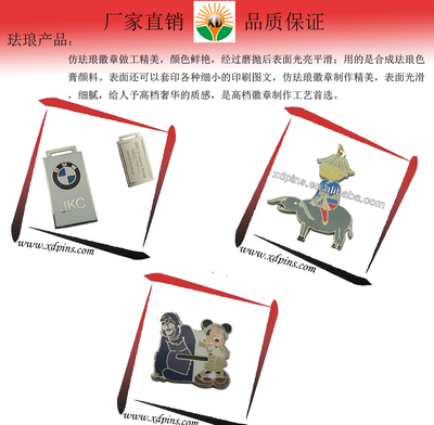 定制铜材料金属徽章 镀金.
