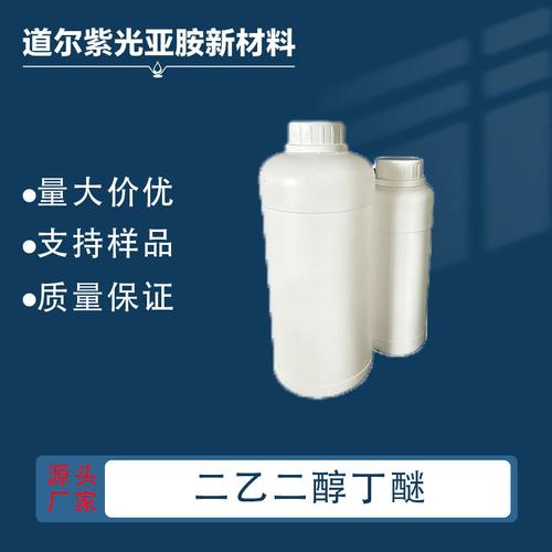 合成材料阻燃剂-合成材料阻燃剂批发价格,型号大全,价格一览,厂家直销